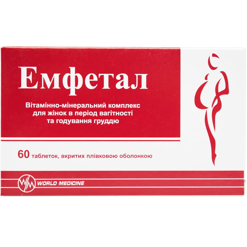 Эмфетал №60 таб. п.п/о БАД (Витамины для беременных и кормящих) Производитель: Румыния World Medicine Europe S.R.L.